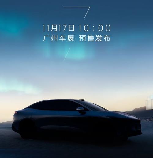 深圳54极氪汽车发布智能汽车全域AI，比亚迪的未来服务提升用户体验